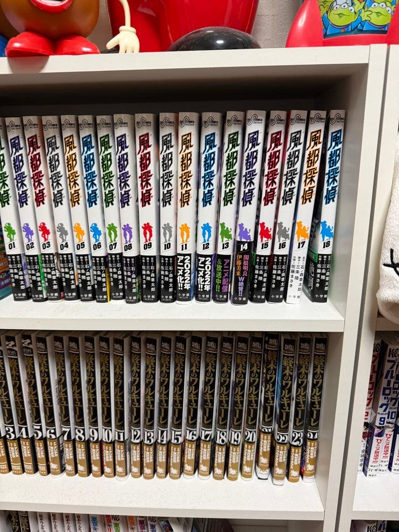風都探偵 1巻〜18巻セット — image 2