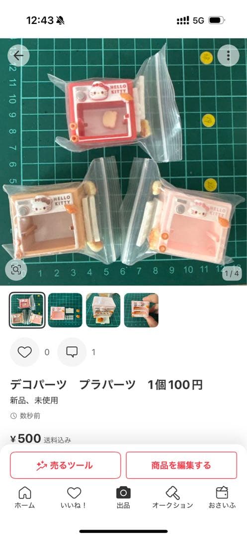 ミミさん様専用 — image 2