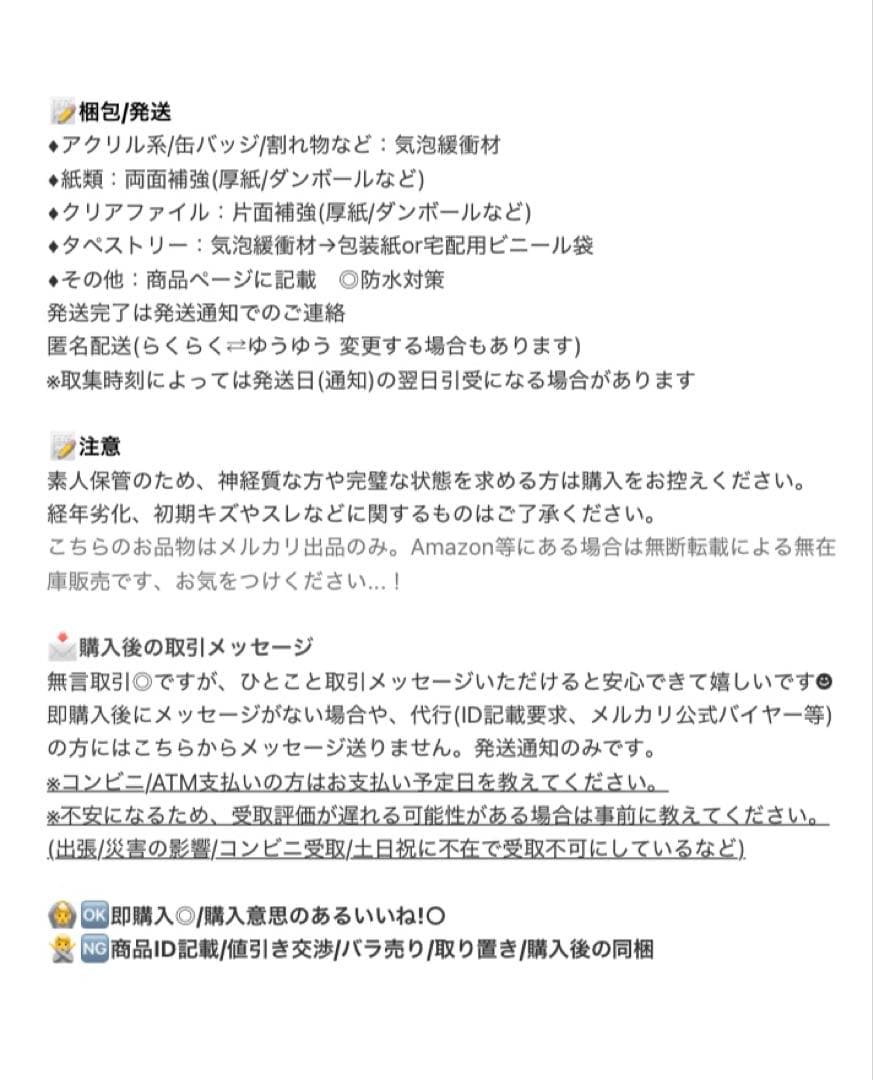 Free! 椎名旭 缶バッジ 4個セット — image 2