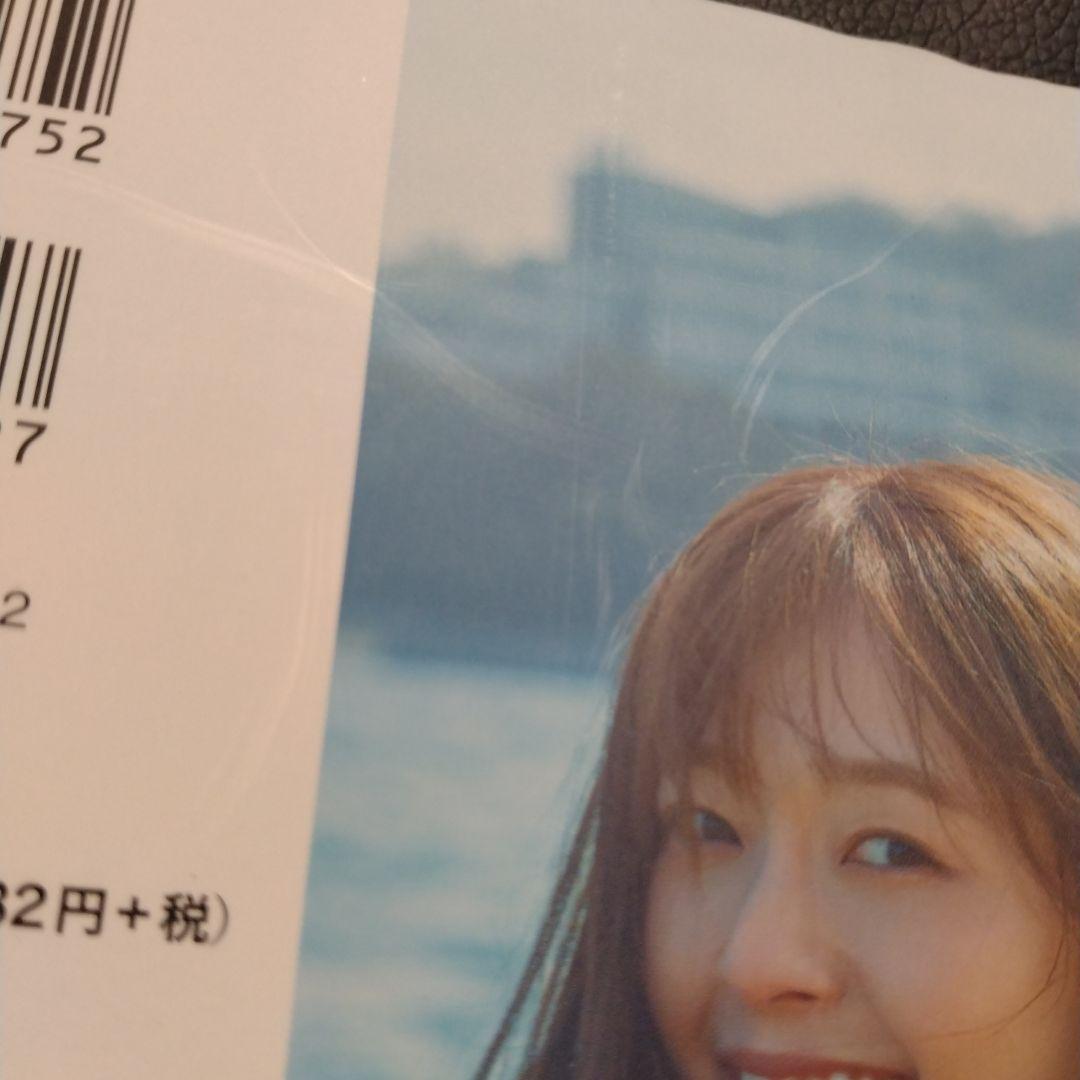 高畑結希1st写真集 ひとりじめ。 — image 4