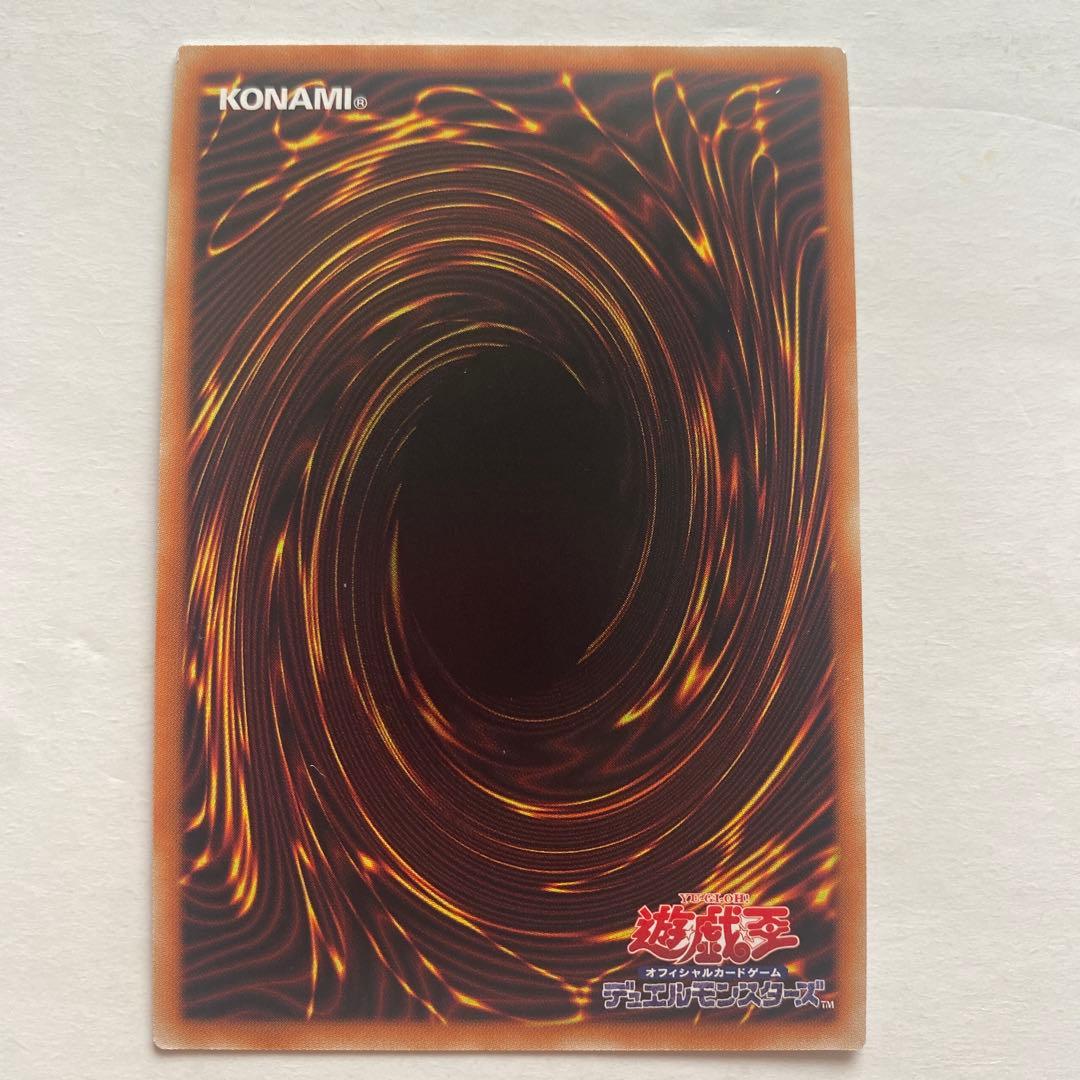 【新品】【シークレット】遊戯王 古生代化石マシン スカルコンボイ — image 2