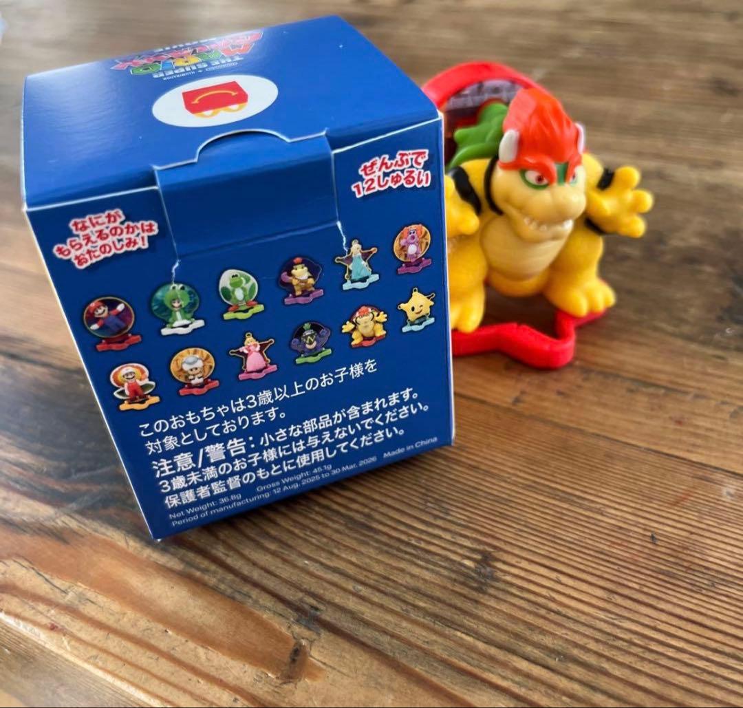 ザ・スーパーマリオブラザーズ・ムービー クッパ キーホルダー — image 2