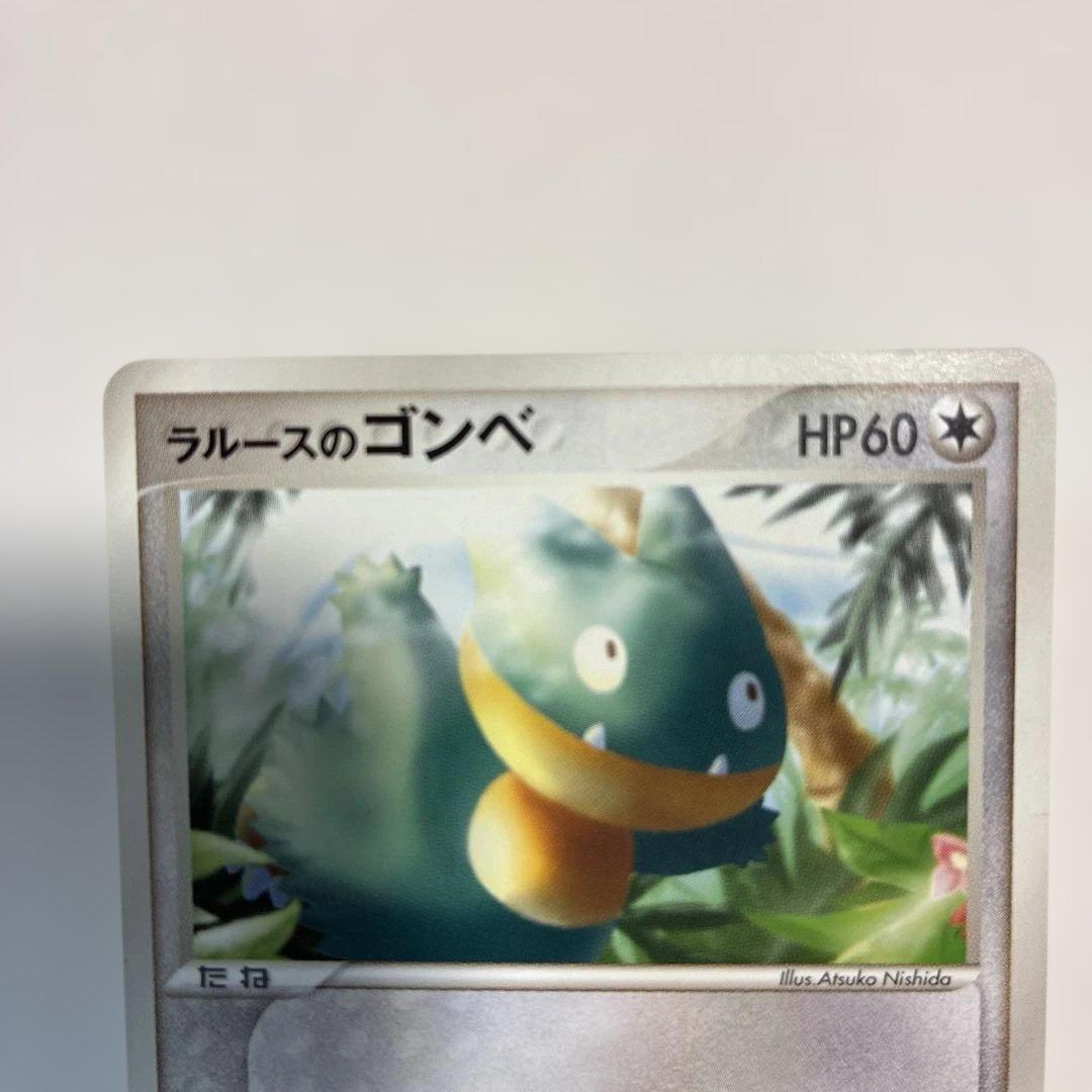 ポケモンカード ラルースのゴンベ 006/019 — image 2