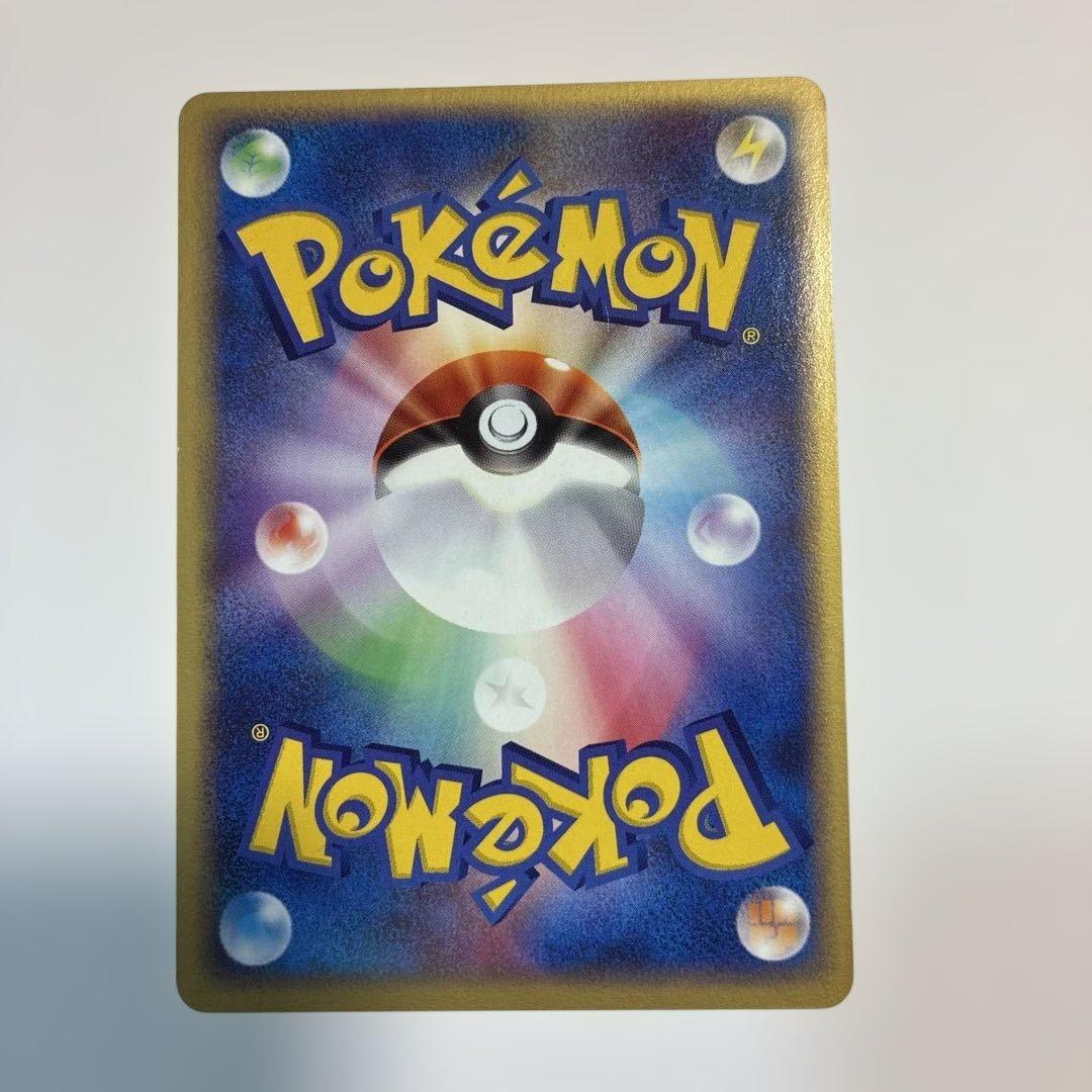 ポケモンカード ラルースのゴンベ 006/019 — image 4