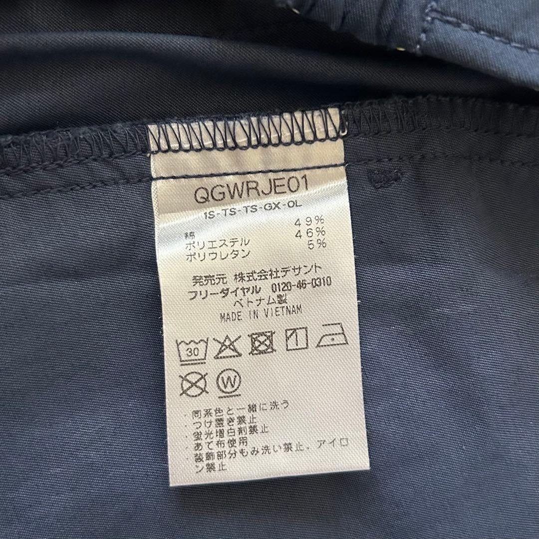 ルコックゴルフ スカート — image 4
