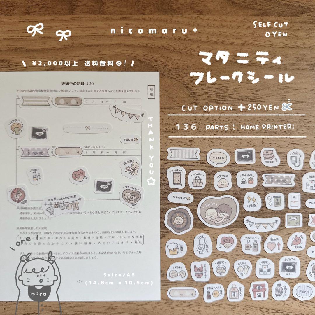 専用ページ￤mem様 — image 2