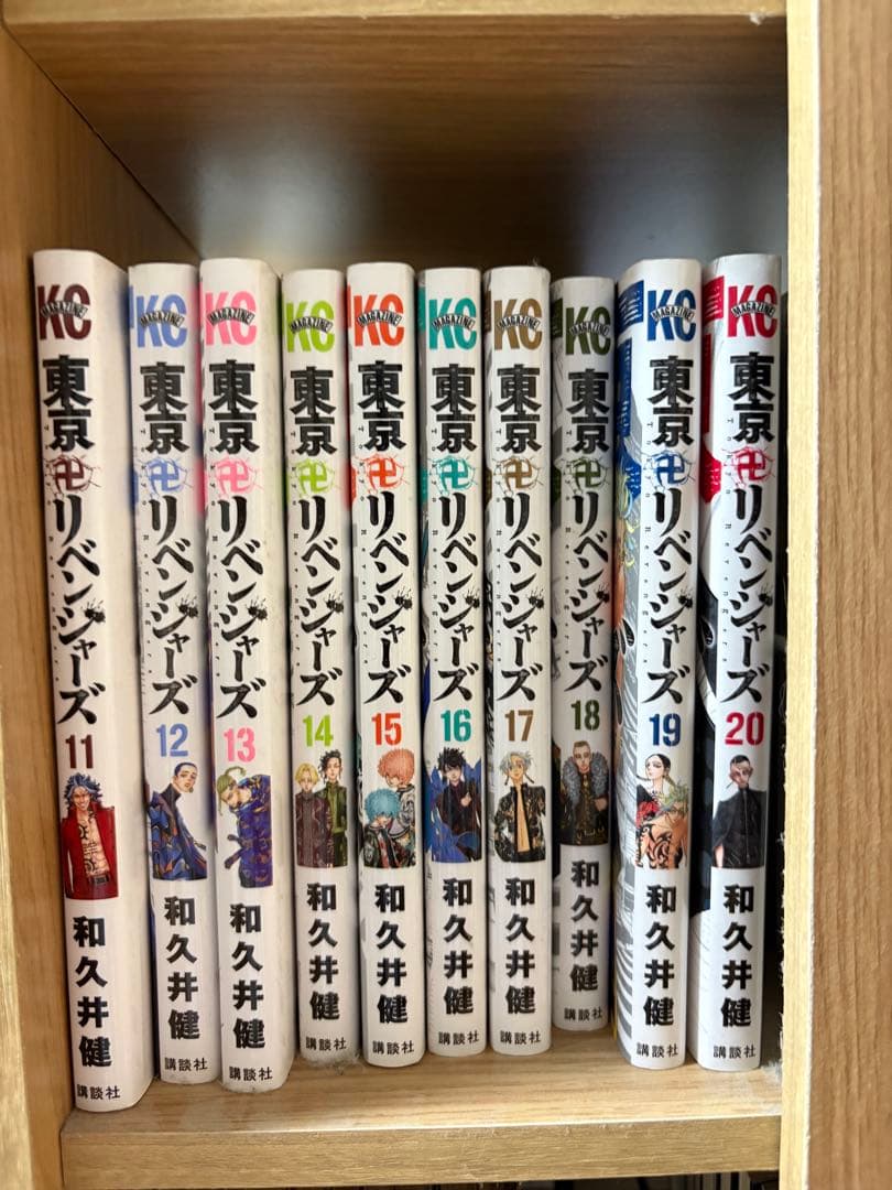 東京リベンジャーズ 1巻〜25巻セット — image 2