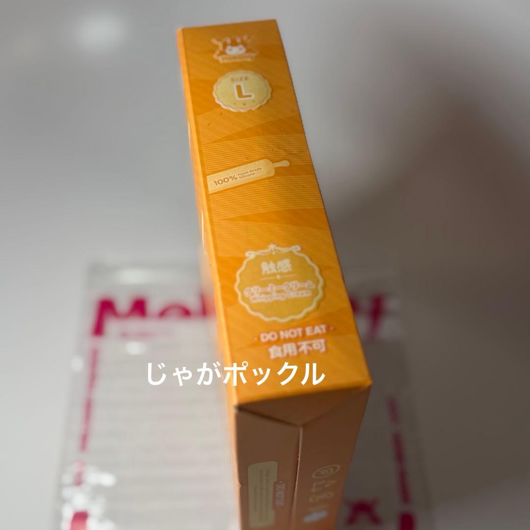 Mellojoy メロジョイ いちごスフレ クリーミークリーム　旧スフレ — image 3