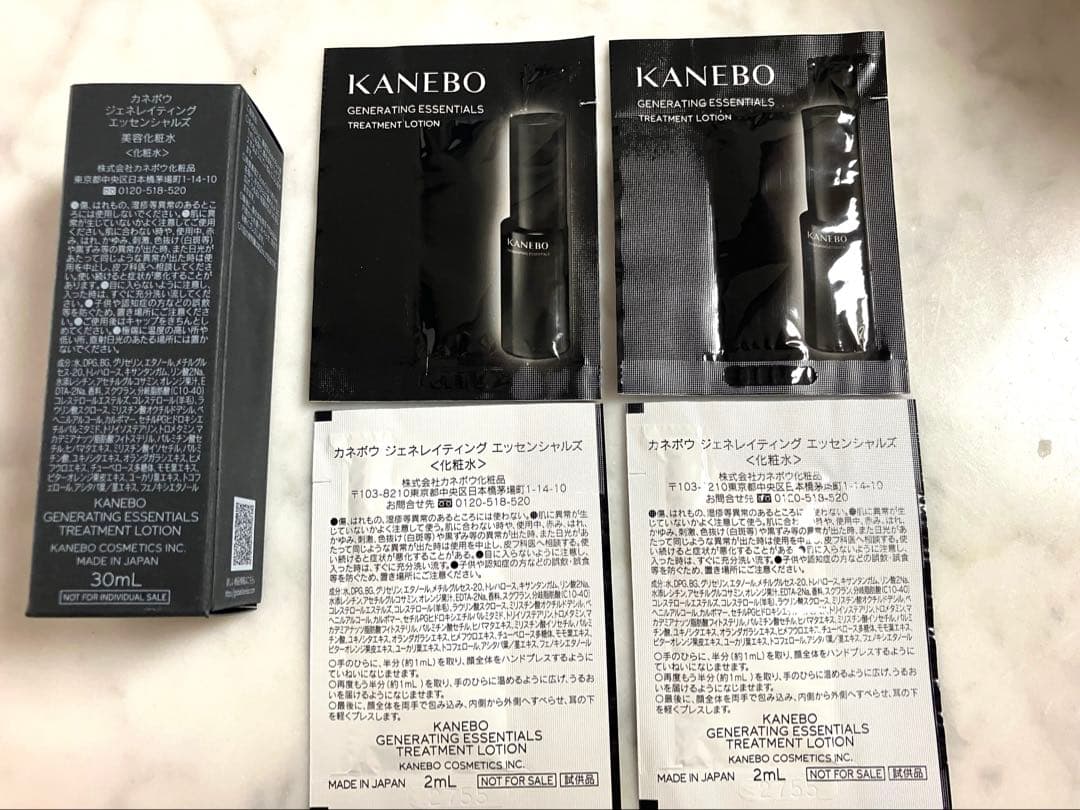 カネボウ　ジェネレイティング エッセンシャルズ　サンプル　30ml — image 2