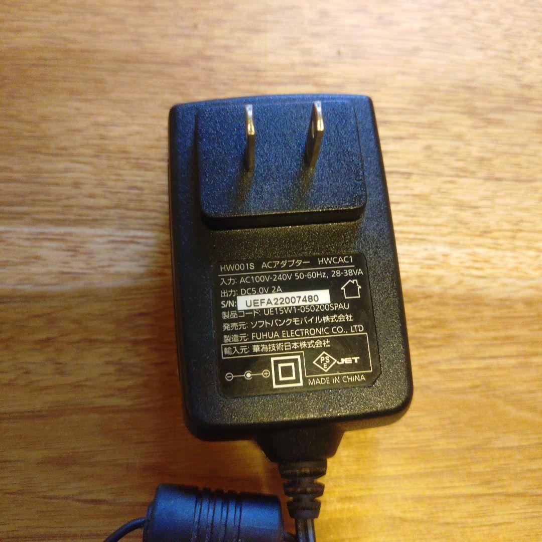 HW001S ACアダプターのみ HWCAC1 — image 2