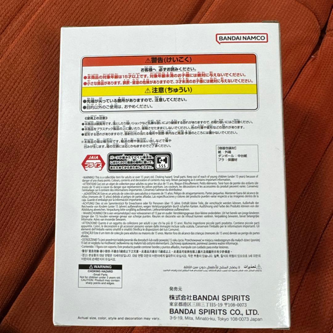 ドラゴンボールZ BLOOD OF SAIYANS 超サイヤ人孫悟空 — image 3