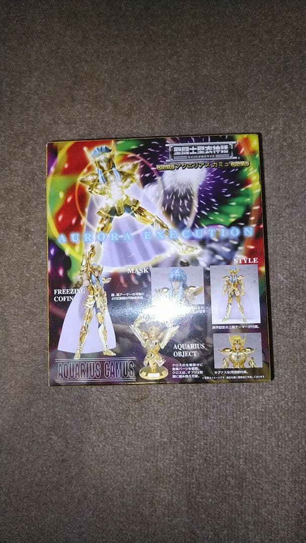 聖闘士聖衣神話 アクエリアス カミュ — image 2
