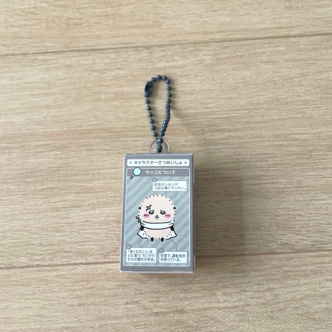 ちいかわ ラッコ チョコボックス — image 2