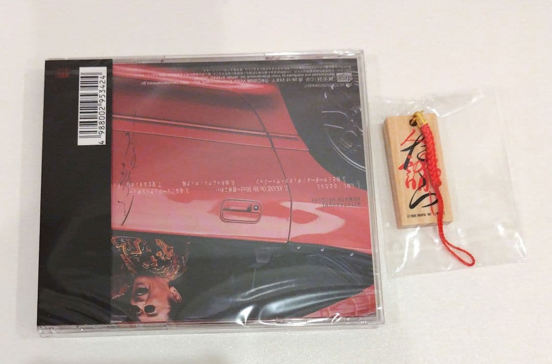 桑田佳祐 人形劇/ひとたらし 完全生産限定盤 — image 2