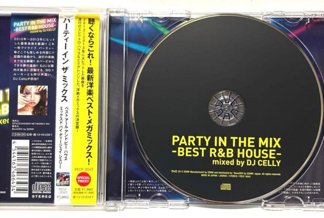 激レア【パーティー・イン・ザ・ミックス-ベスト】DJ Celly 新品同様 — image 3