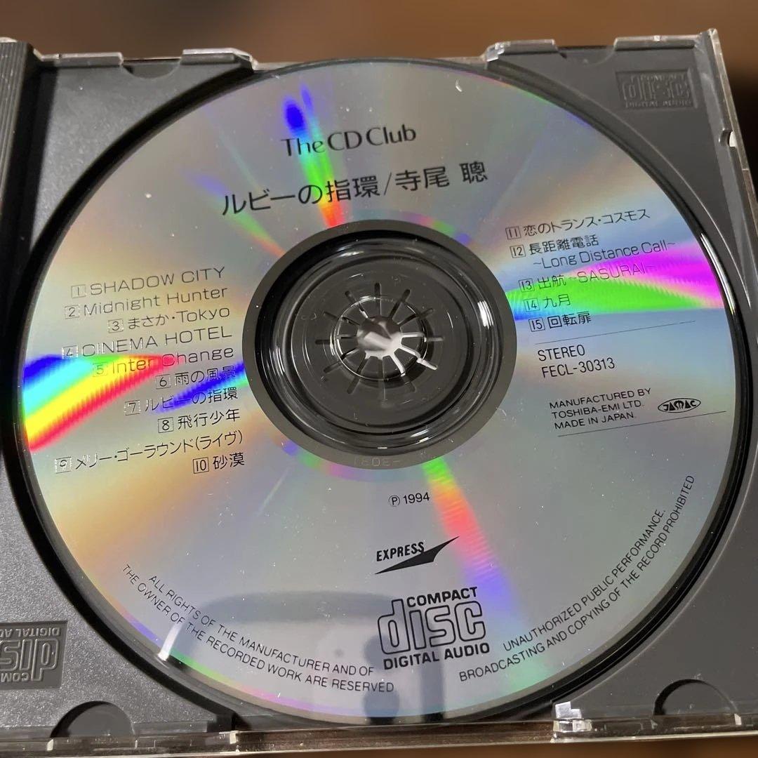 ゆとみ様専用　ルビーの指環 寺尾聰 — image 3