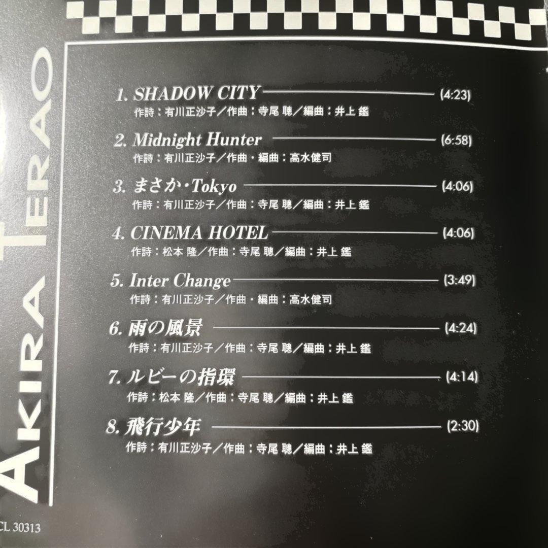 ゆとみ様専用　ルビーの指環 寺尾聰 — image 5