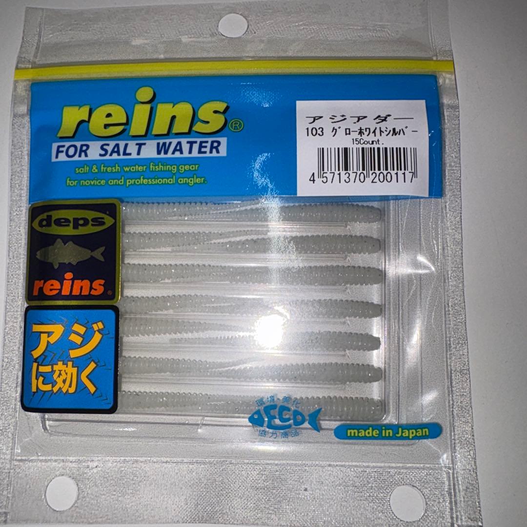 新品未開封★reins アジアダー 4カラー — image 2