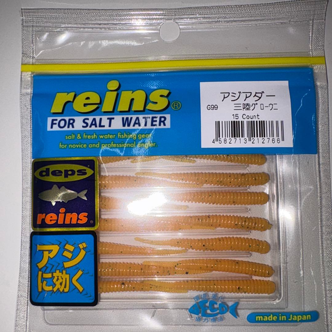 新品未開封★reins アジアダー 4カラー — image 5