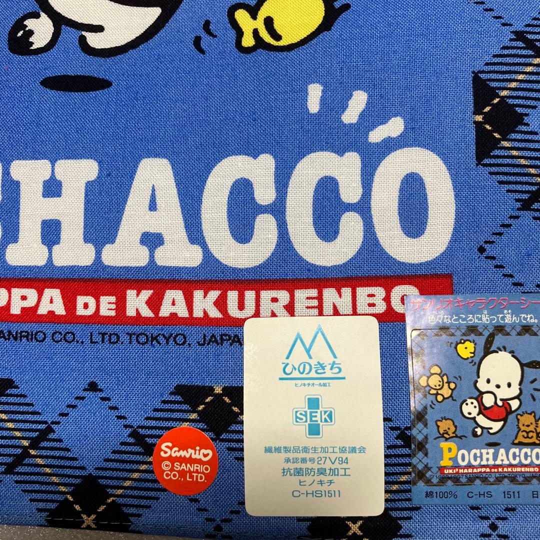 ① 当時　新品　サンリオ　ポチャッコ　ランチマット　大判クロス　レトロ1997 — image 2