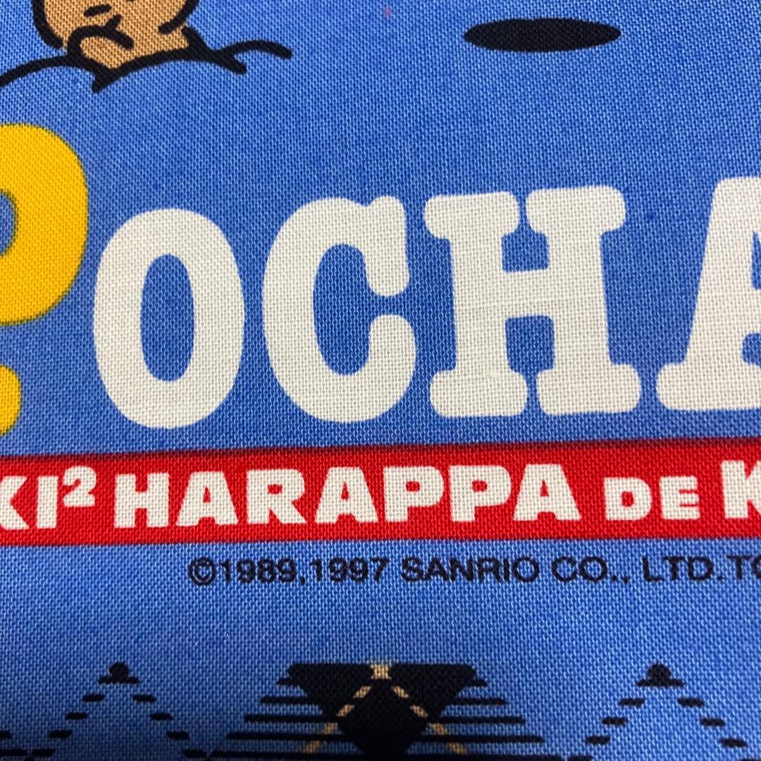 ① 当時　新品　サンリオ　ポチャッコ　ランチマット　大判クロス　レトロ1997 — image 4