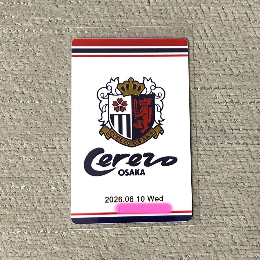 2026第2弾 セレッソ大阪オンサイトカード　横山夢樹 — image 2