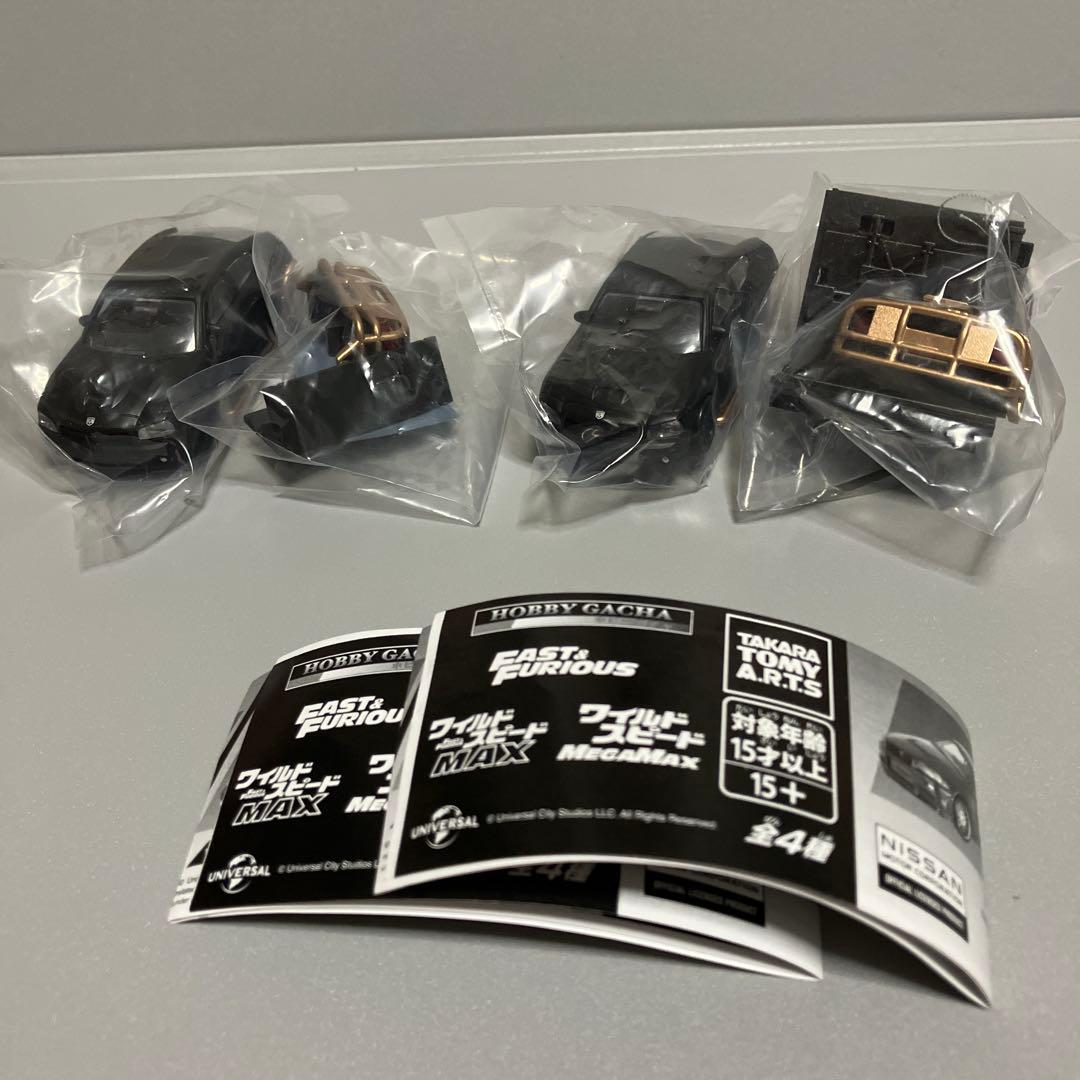 ワイルド・スピード MEGAMAX Dodge Charger SRT-8_2種 — image 2