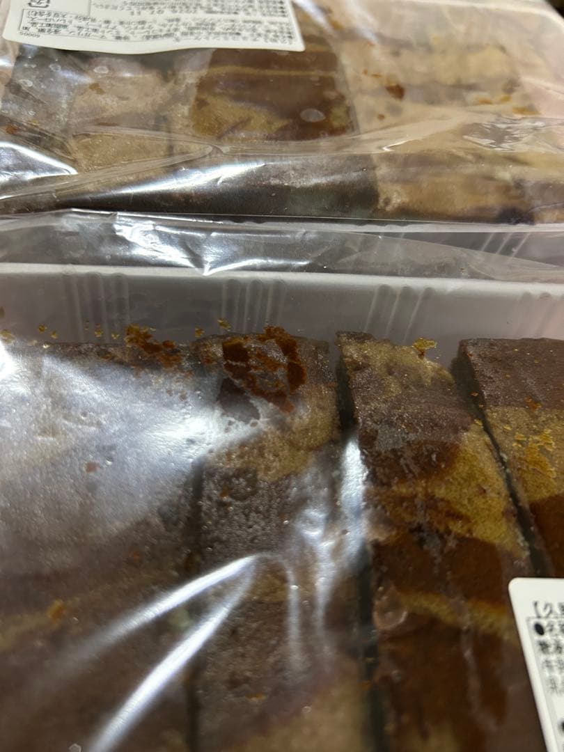 久助 チョコミントケーキ 2パックセット — image 2
