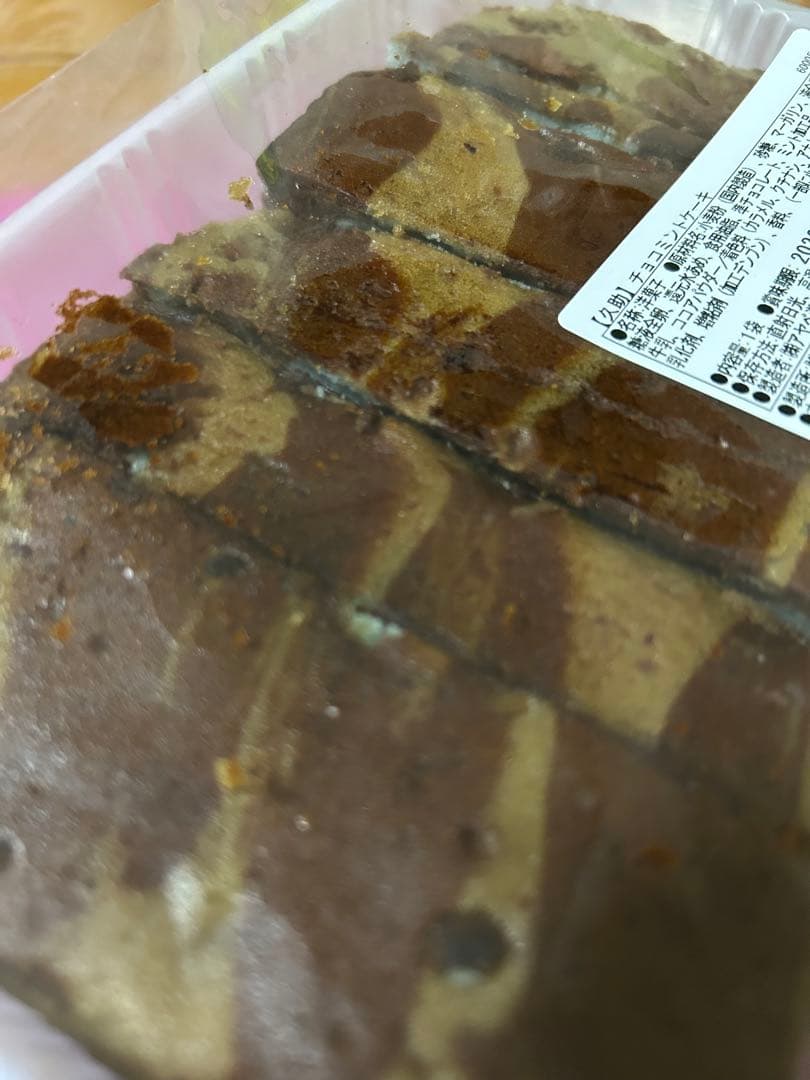 久助 チョコミントケーキ 2パックセット — image 3