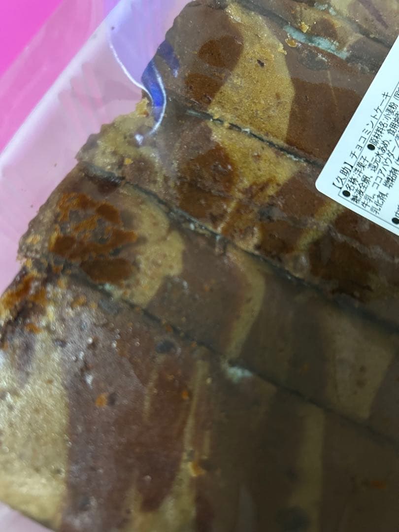 久助 チョコミントケーキ 2パックセット — image 4