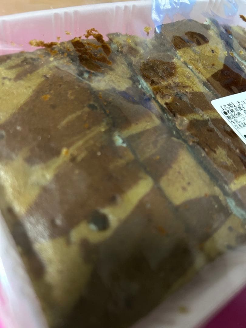久助 チョコミントケーキ 2パックセット — image 5