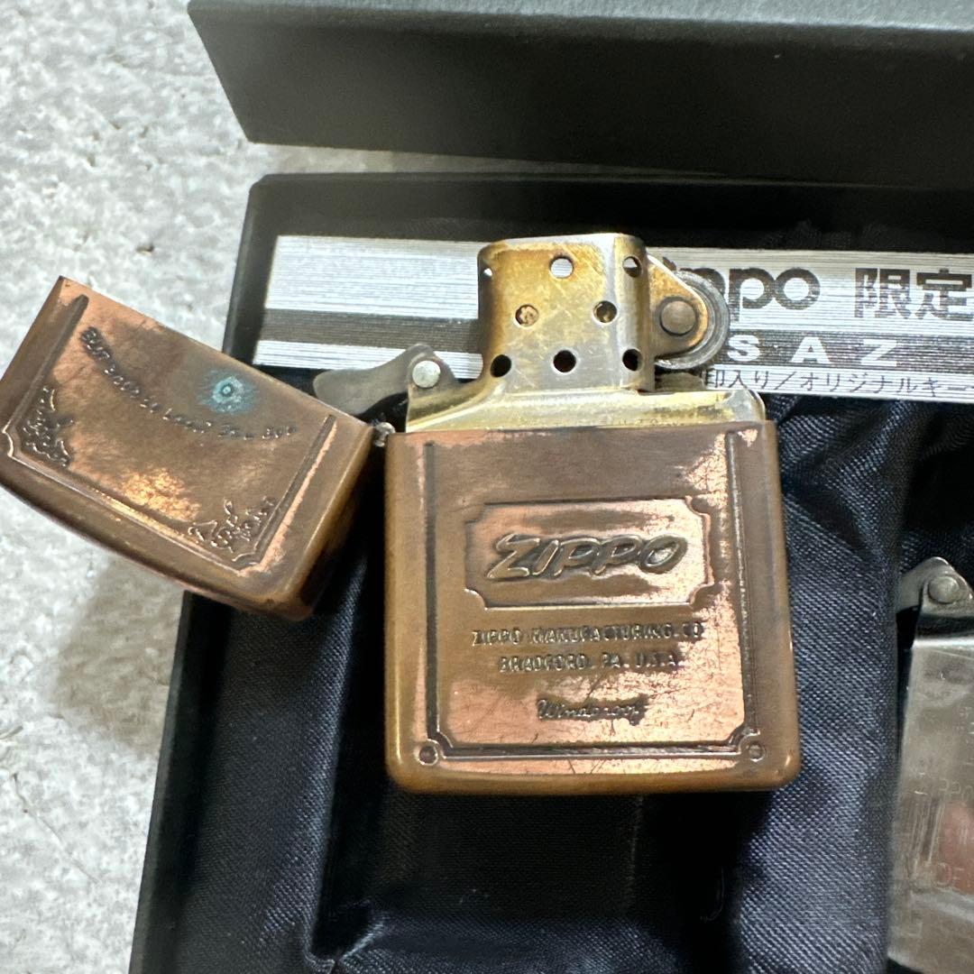 Zippo 限定版 SAZ ライター本体 — image 3