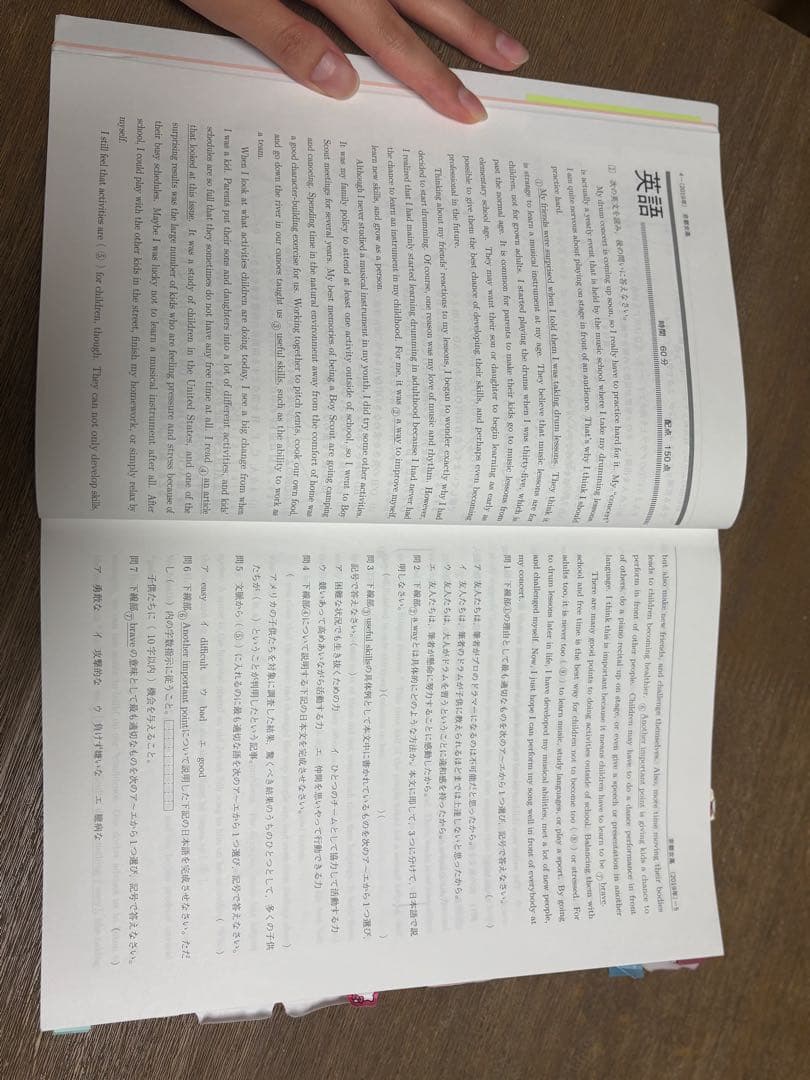 京都女子高等学校 2020年受験用【値下げ交渉可】 — image 2