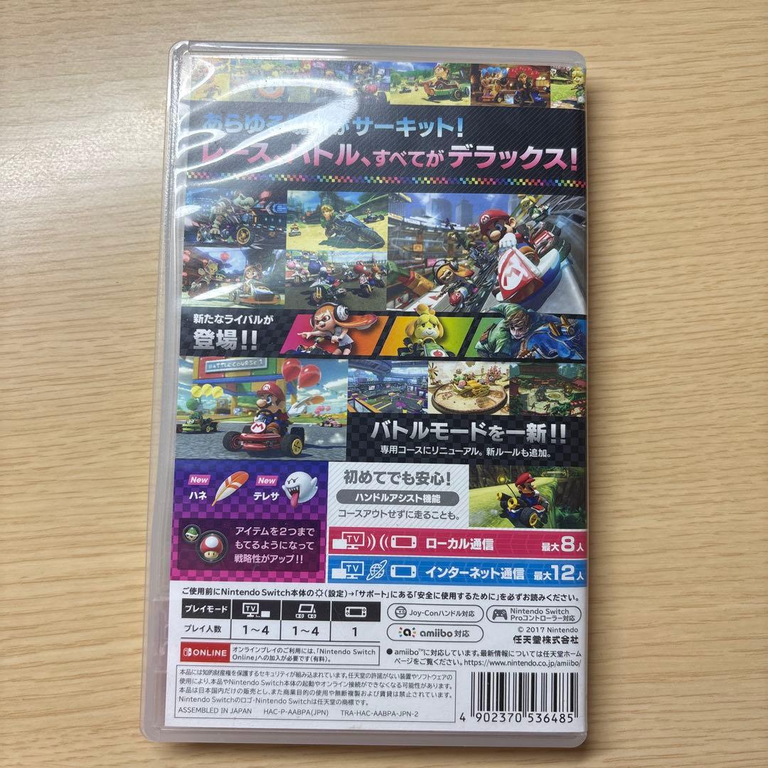 Nintendo Switch マリオカート8デラックス — image 3