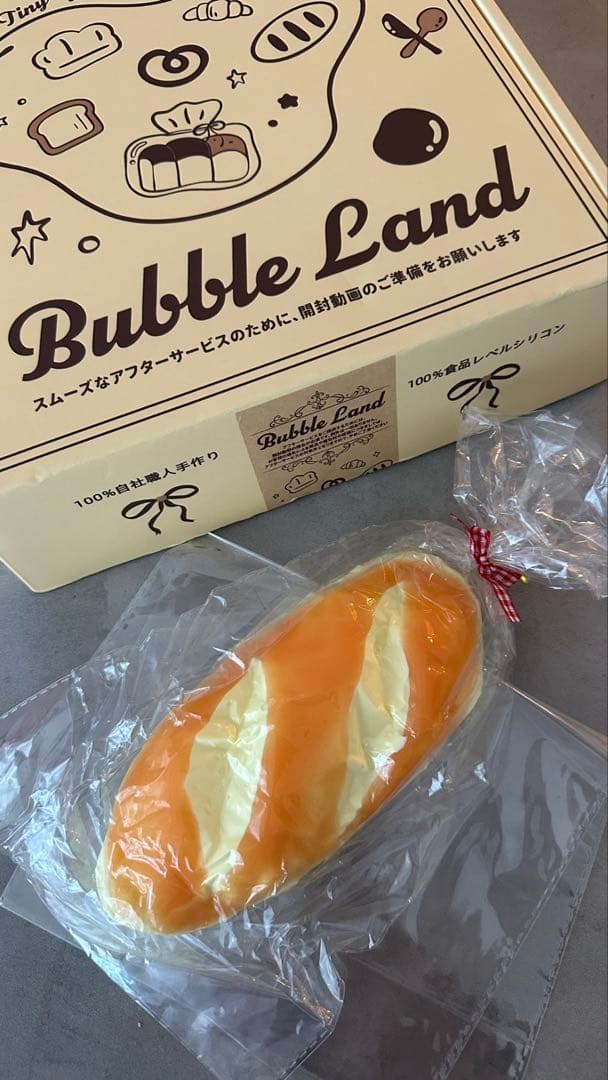 bubbleLand バブルランド　ノーマル　フランスパン — image 2