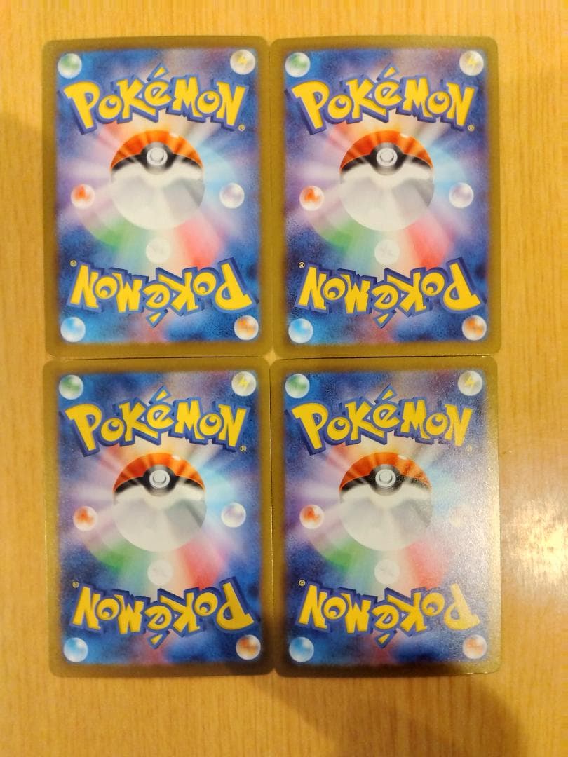 ポケモンカードAR4枚 — image 2