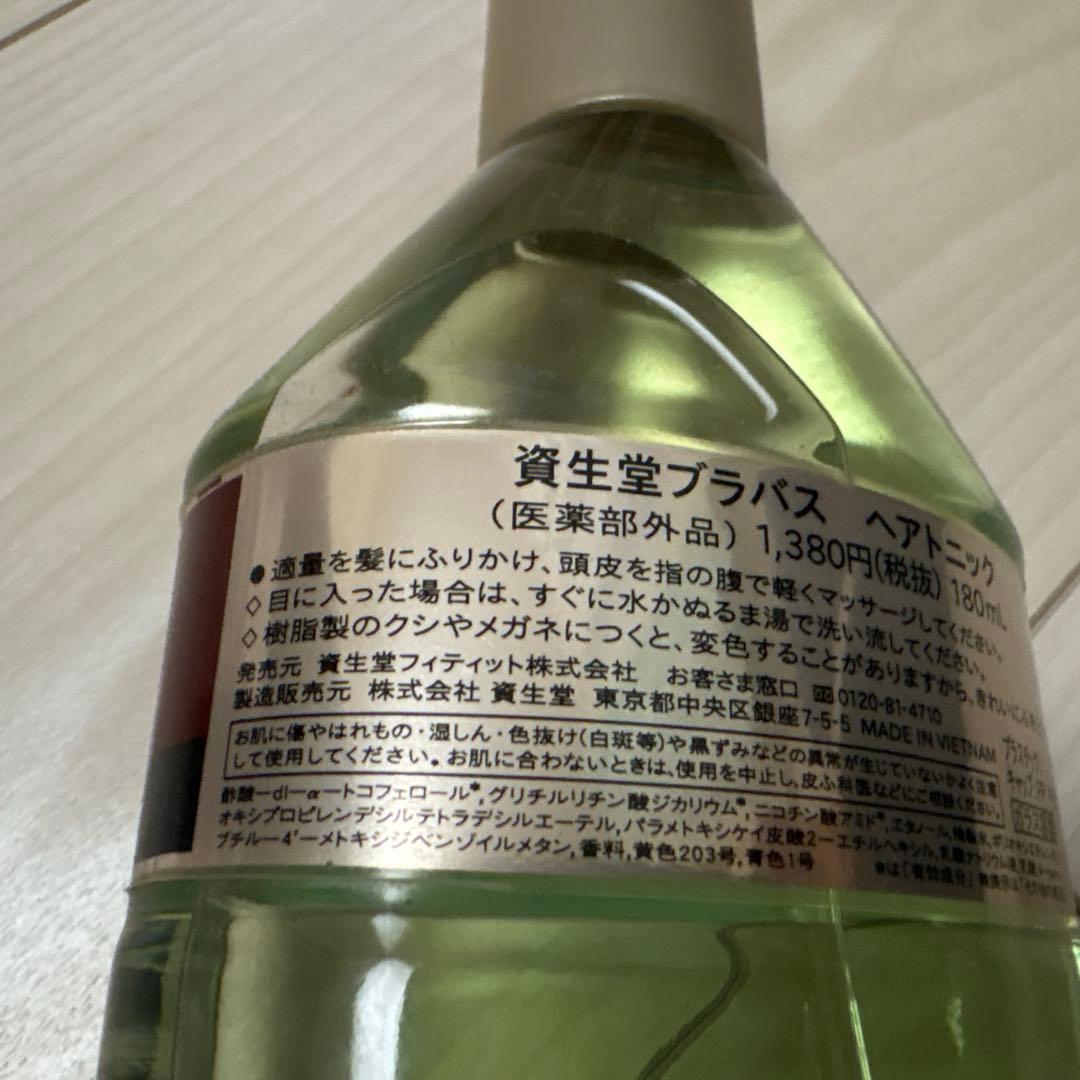 資生堂 ブラバス ヘアトニック 180mL — image 3