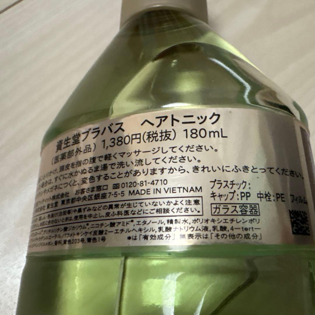 資生堂 ブラバス ヘアトニック 180mL — image 4