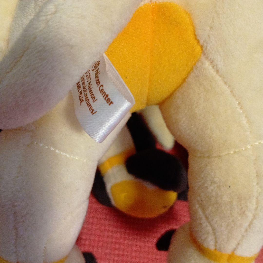 ソルガレオ　日食ネクロズマ　たそがれのたてがみ　ポケモンセンター限定　ぬいぐるみ — image 3