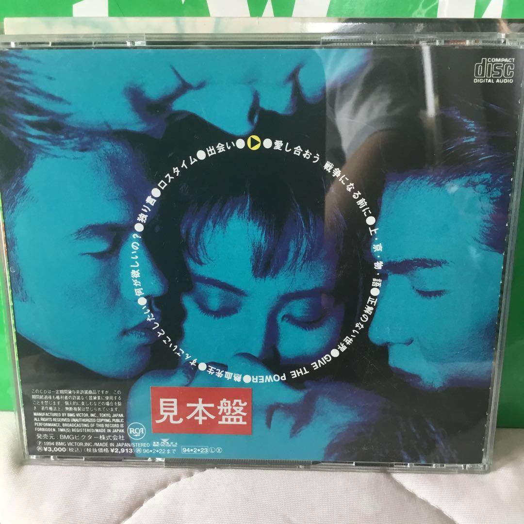 シャ乱Q ロスタイム CD 見本盤 — image 2