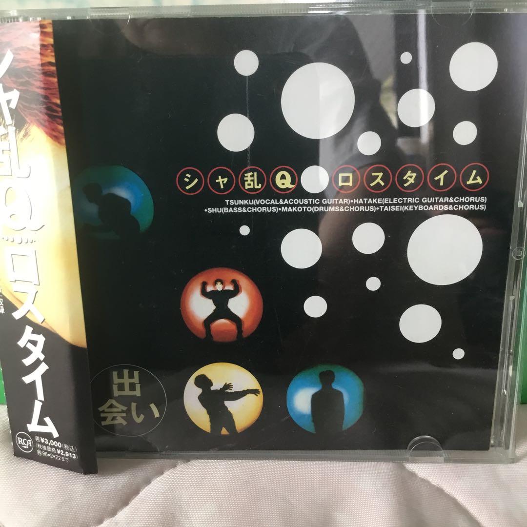 シャ乱Q ロスタイム CD 見本盤 — image 3