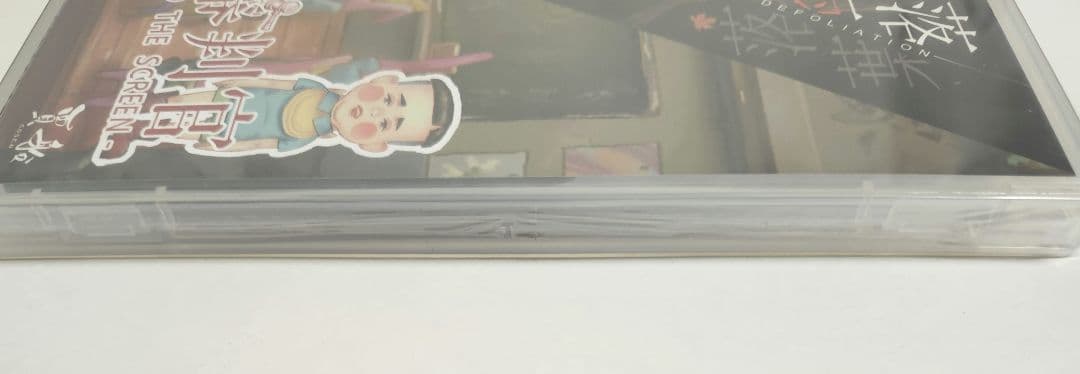 螢幕判官 Behind The Screen&落雨落葉Defoliation — image 4