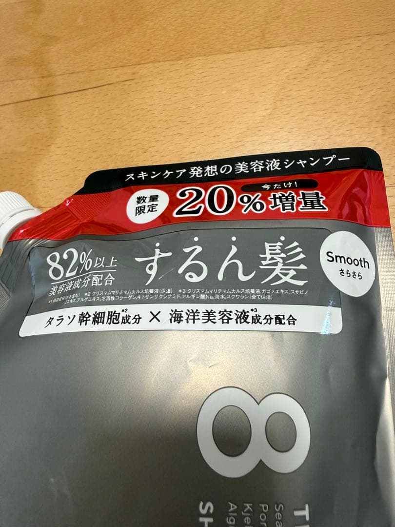 エイトザタラソ　フルーティーフローラル　シャンプー &トリートメント480ml — image 2