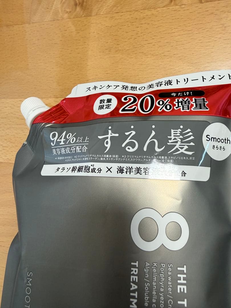 エイトザタラソ　フルーティーフローラル　シャンプー &トリートメント480ml — image 3