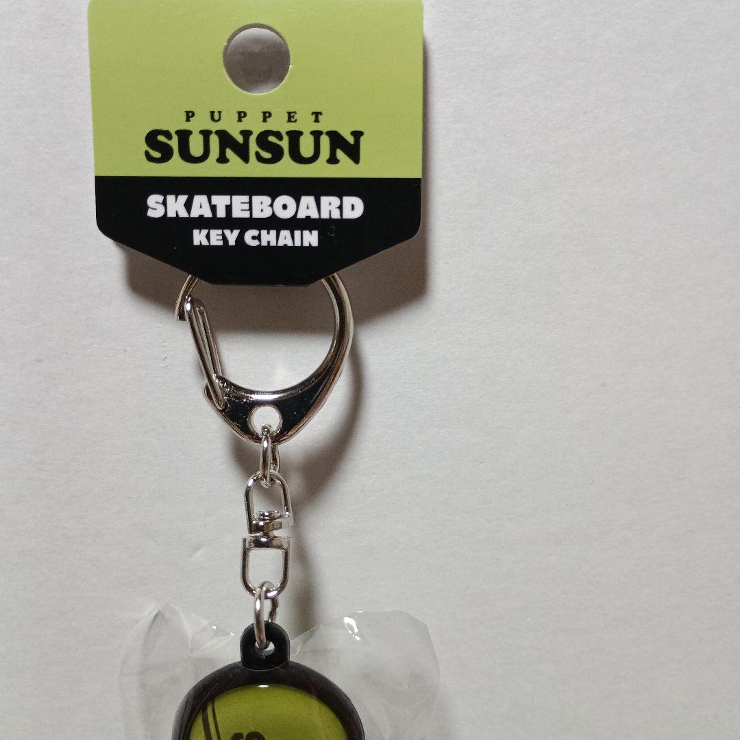 PUPPET SUNSUN スケートボード キーチェーン — image 3