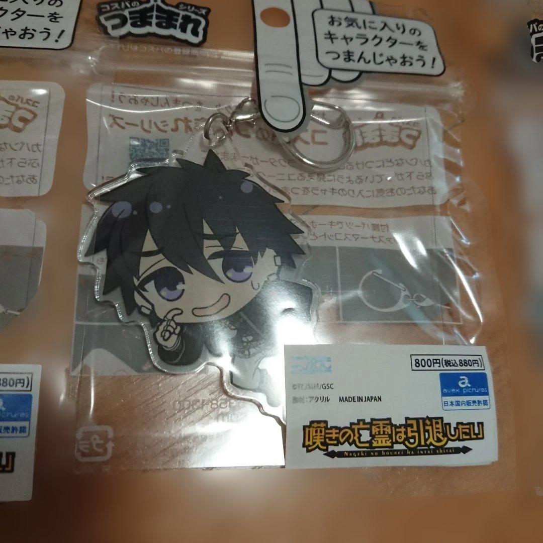 嘆きの亡霊は引退したい アクリルキーホルダー — image 3