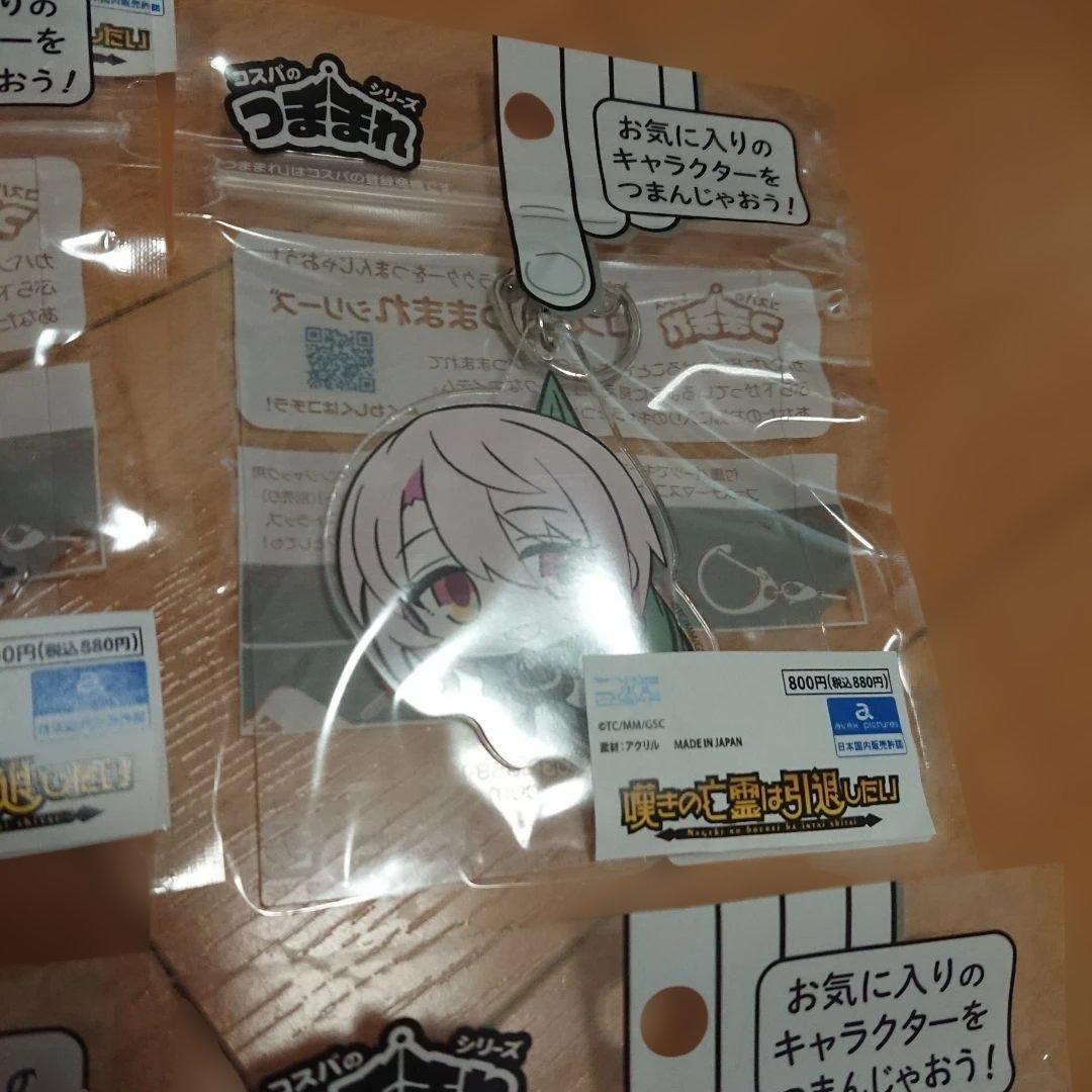 嘆きの亡霊は引退したい アクリルキーホルダー — image 5