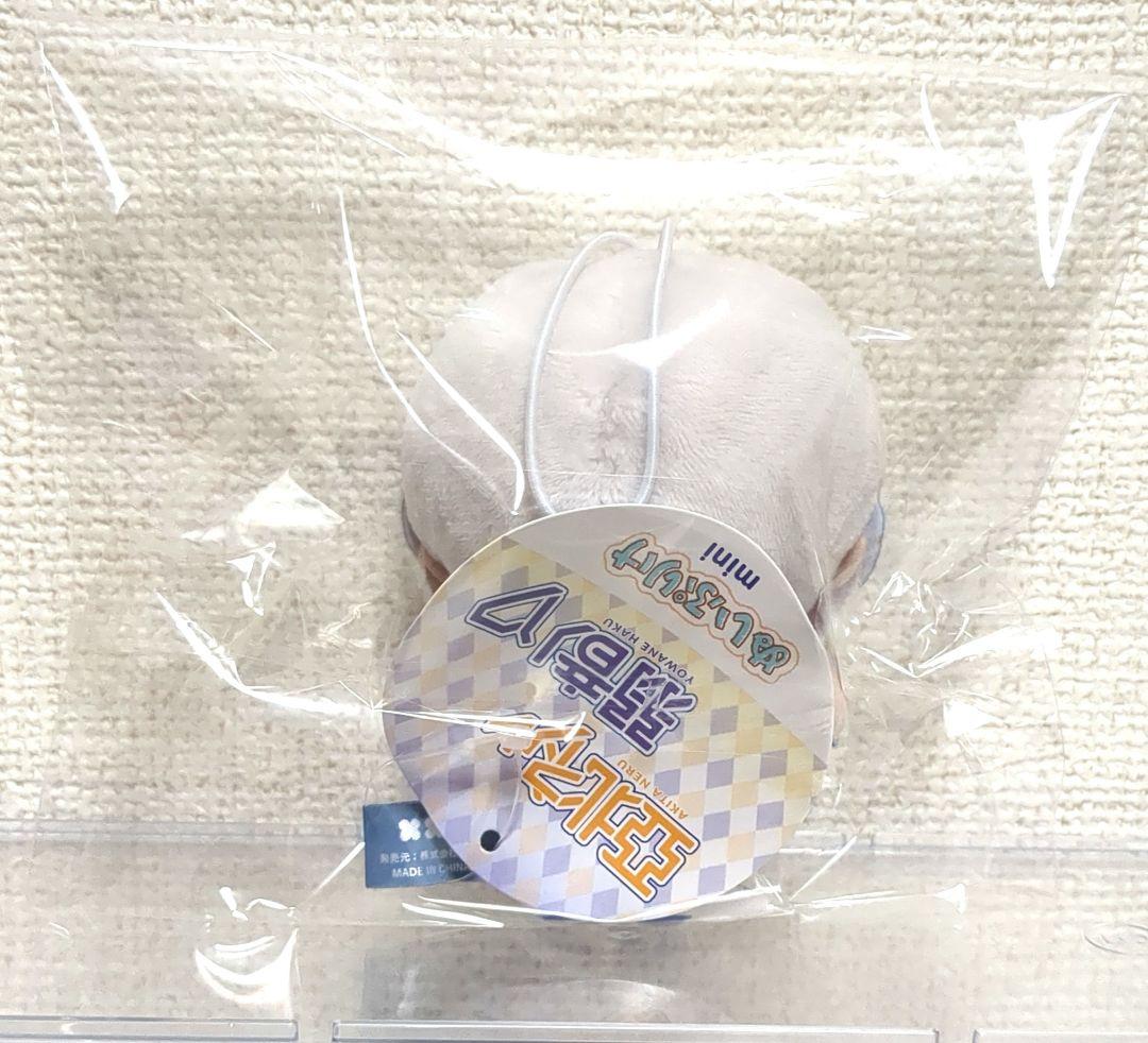 弱音ハク ぬいぷりけmini — image 2