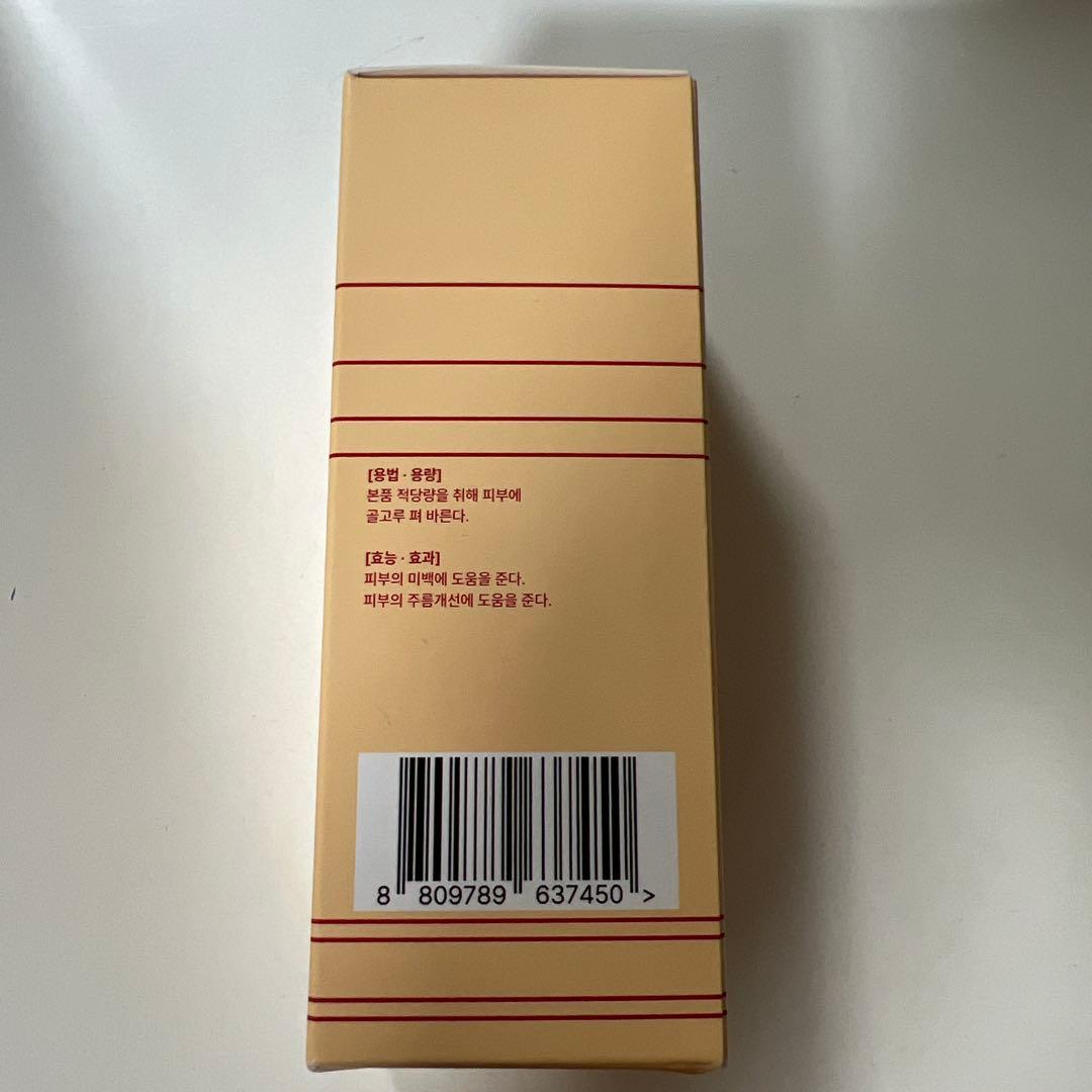 MAPSI SGAMAK CREAM シャマッククリーム80g — image 2