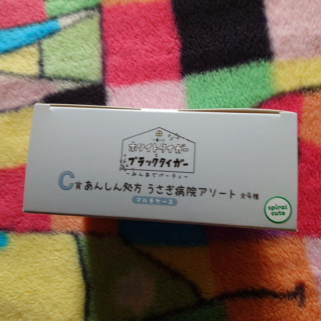 一番くじ ホワイトタイガーとブラックタイガー マルチケース　C賞 — image 4